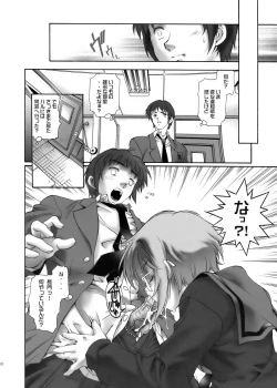 Page 11 of NS Paradise