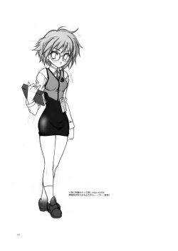 Page 18 of NS Paradise