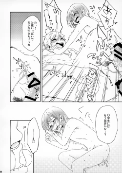 Page 22 of Tanoshii Arbeit