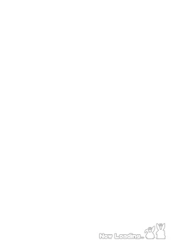 Page 4 of Neru Toki | 飞入美梦 甘贻之时