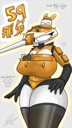 Page 1 of World of Tanks, but without completely feminized tanks