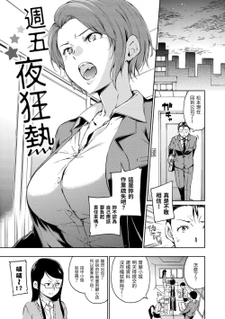 Page 73 of Candy Drop | 糖果雨滴