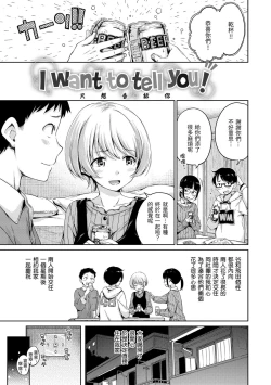 Page 159 of Atatakakute Yawarakakute | 暖暖溫柔鄉