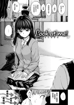 Page 41 of Atatakakute Yawarakakute | 暖暖溫柔鄉