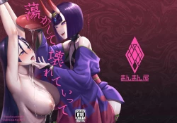 Page 41 of Torokashite Kowareteitte