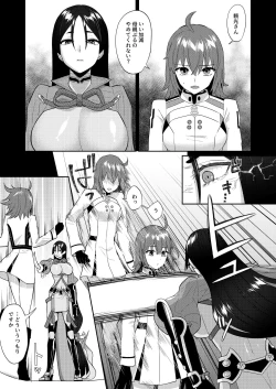 Page 5 of Torokashite Kowareteitte