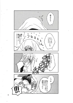 Page 11 of Moshimoshimo