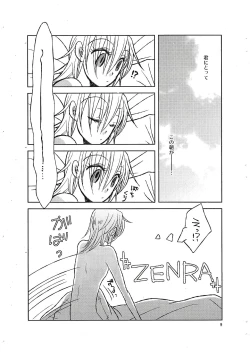 Page 8 of Moshimoshimo