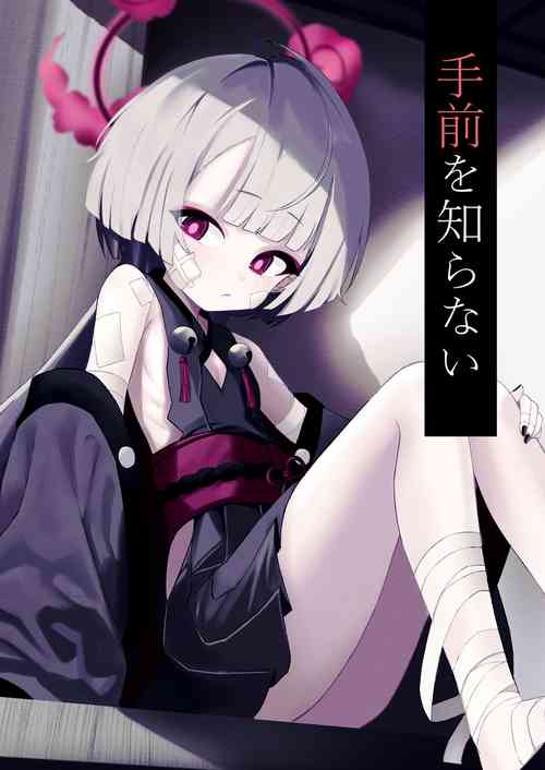 Download Temae o Shiranai