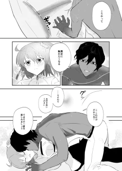 Page 11 of Valentine Drug