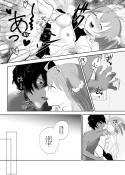 Page 15 of Valentine Drug