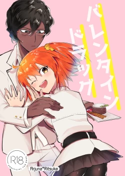 Page 1 of Valentine Drug