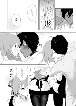 Page 7 of Valentine Drug