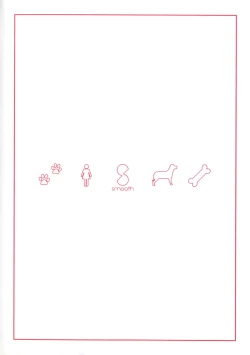 Page 18 of OrikouOrikou Bow Wow!