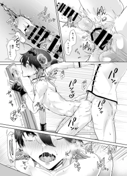 Page 16 of Chuuka Shounen Biyaku Chuunyuu Itazura Kenbunroku