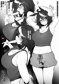 Page 1 of Kitasan II