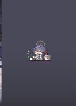 Page 40 of Shippitsu Chuudoku