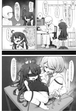 Page 16 of TS Sjite kara  Shinyuu  ♂ ni  Choukyou  Sareteimasu.