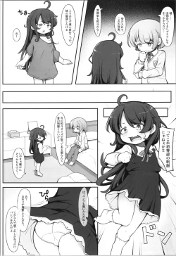 Page 8 of TS Sjite kara  Shinyuu  ♂ ni  Choukyou  Sareteimasu.