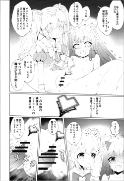 Page 18 of The evil executive committed suicide by turning his secret weapon into a TS