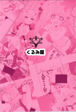 Page 32 of The evil executive committed suicide by turning his secret weapon into a TS