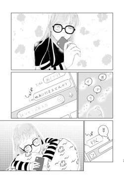 Page 12 of You Footer!