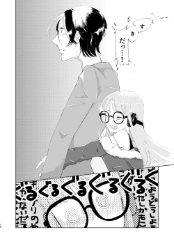 Page 15 of You Footer!