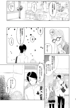 Page 24 of You Footer!