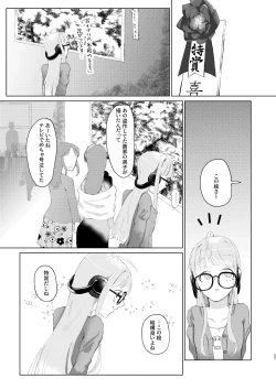 Page 26 of You Footer!