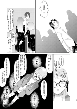 Page 28 of You Footer!