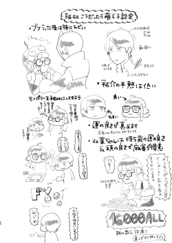 Page 33 of You Footer!