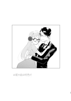 Page 34 of You Footer!