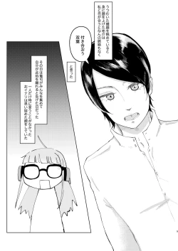 Page 4 of You Footer!