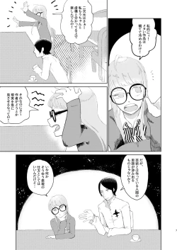 Page 6 of You Footer!