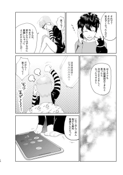 Page 9 of You Footer!