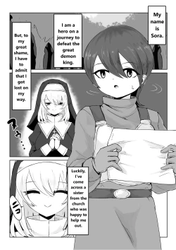 Page 2 of Zange Shibori