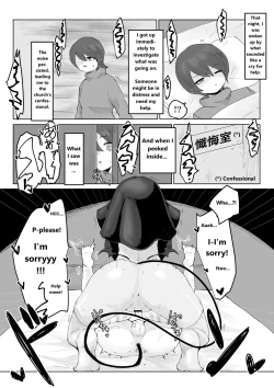 Page 4 of Zange Shibori