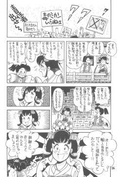 Page 100 of GSPOT II