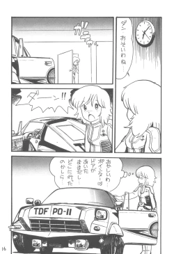 Page 17 of ZETA ZETA