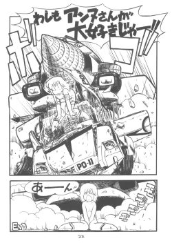 Page 23 of ZETA ZETA