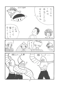 Page 30 of ZETA ZETA