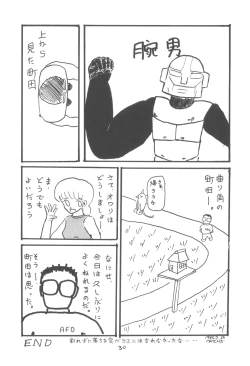 Page 31 of ZETA ZETA