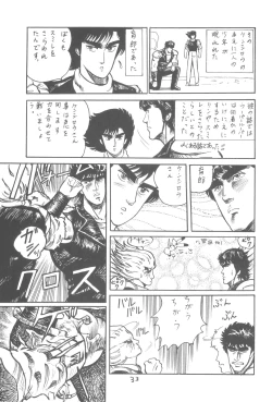 Page 34 of ZETA ZETA