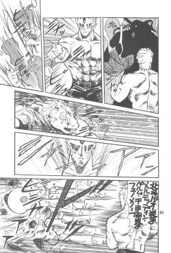 Page 40 of ZETA ZETA