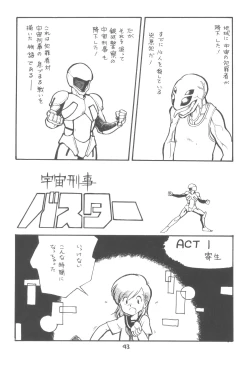 Page 44 of ZETA ZETA