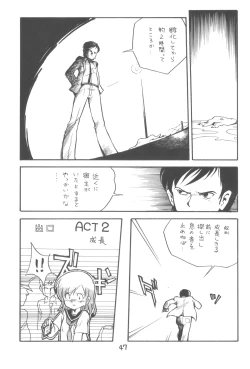 Page 48 of ZETA ZETA