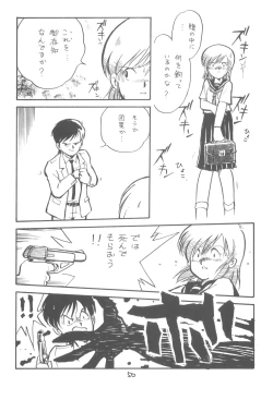 Page 51 of ZETA ZETA