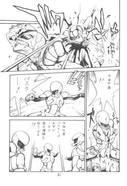 Page 52 of ZETA ZETA