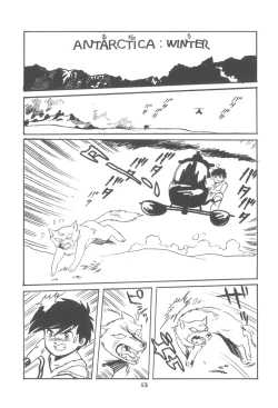 Page 54 of ZETA ZETA