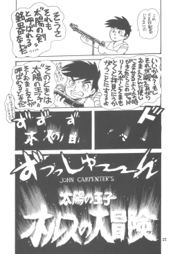 Page 56 of ZETA ZETA